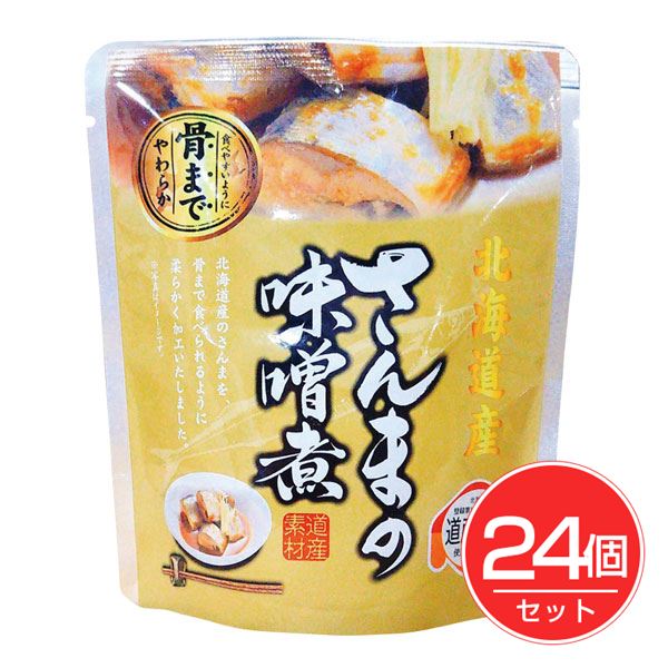 兼由 北海道産 さんまの味噌煮 95g(固形量70g)×24個セット - 兼由