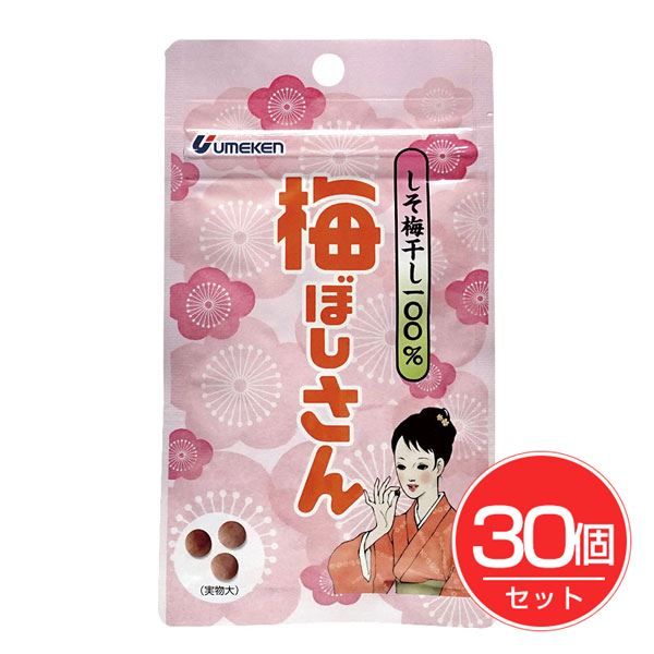 ウメケン 梅ぼしさん しそ梅干100％ 10.8g×30個セット - ウメケン