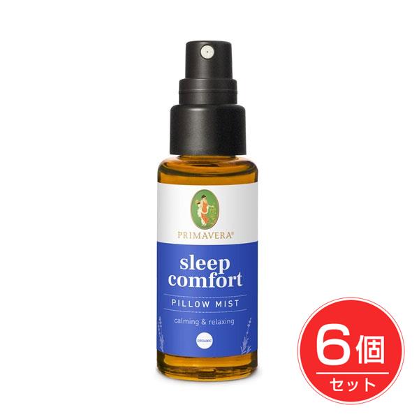 プリマヴェーラ スリープブレンド ピローミスト bio 30ml×6個セット - おもちゃ箱