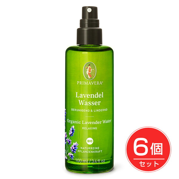 プリマヴェーラ ラベンダーウォーター bio 100ml×6個セット - おもちゃ箱