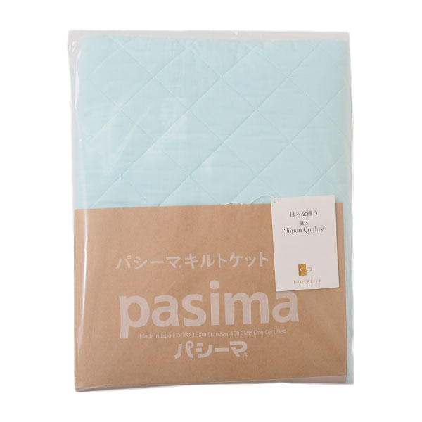 パシーマ　キルトケット　　　240×145 きなり パシ―マ pasima キルトケット 大人用シングル 5800 きなり 日本製