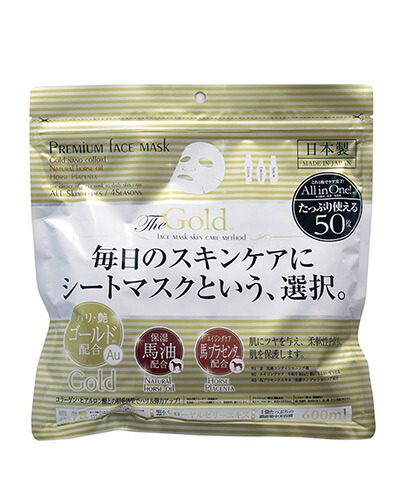 ゴールドスネイルシートマスク 50枚 sil-009.jpg