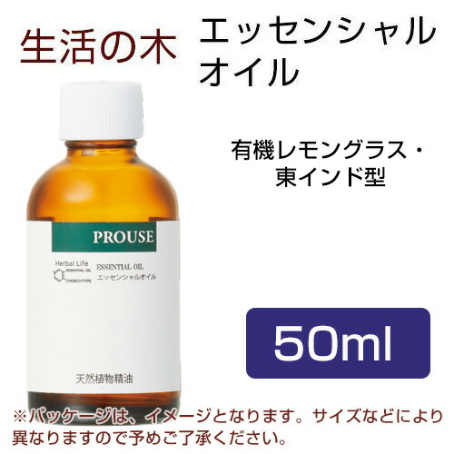 生活の木 有機レモングラス 東インド型 50ml 生活の木 Fmcholollan Org Mx