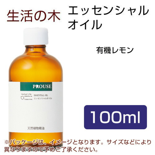 生活の木 有機レモン 100ml 生活の木 Fmcholollan Org Mx