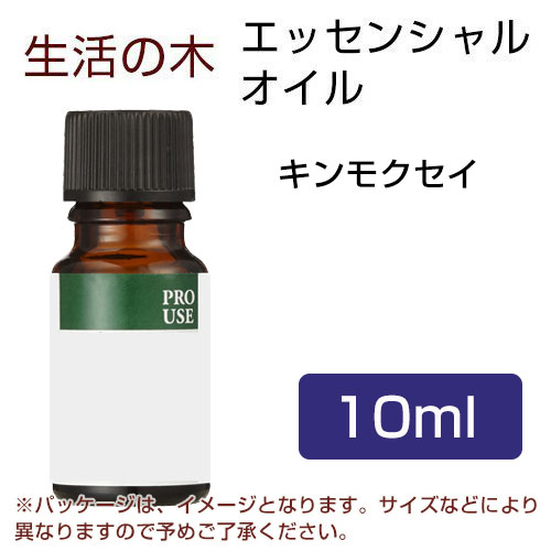 生活の木 キンモクセイ 10ml サプリメント 生活の木 ネコポス対応商品 ヘルシーグッド 店 送料無料 生活の木 キンモクセイ 10mlがお得 その他 生活の木 キンモクセイ 10ml