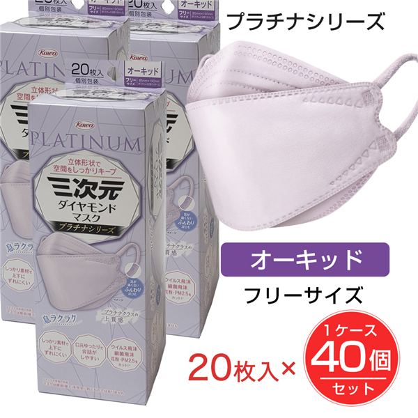 【月間素晴らしい販売店】勝ちえるの貼り出し