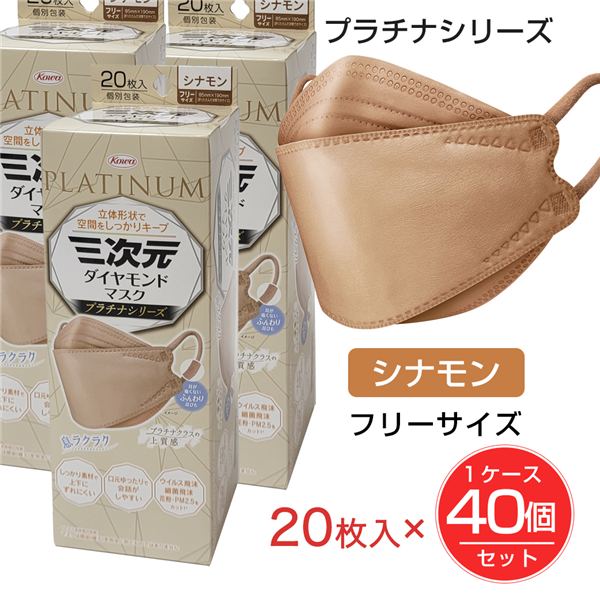 【月間素晴らしい販売店】勝ちえるの貼り出し