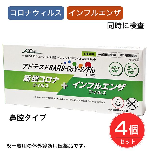 【月間素晴らしい販売店】勝ちえるの貼り出し