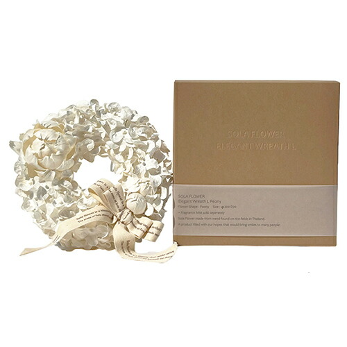 Sola Flower ソラフラワー エレガントリース ピオニー Lサイズ - 三和トレーディング画像