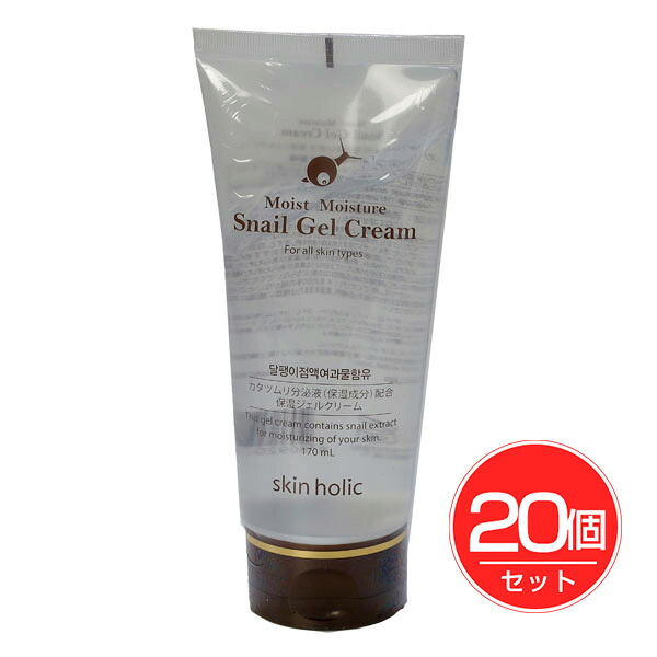 SKIN HOLIC (スキンホリック) モイストモイスチャースネイルジェルクリーム 170ml&times;20個セット - スキンホリック [skinholic]｜ヘルシーグッド 店