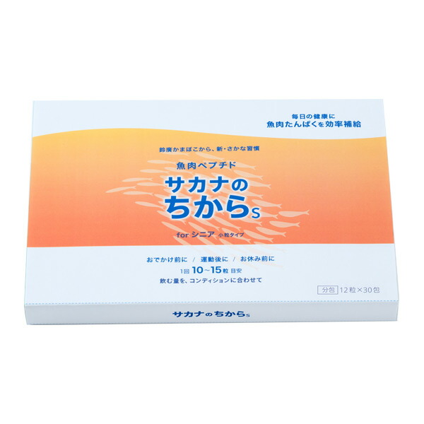 楽天市場】サカナのちから S for シニア 120g サプリメント 魚習慣