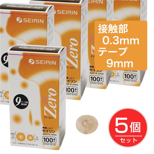 【月間素晴らしい販売店】贏ち得るの御知らせ