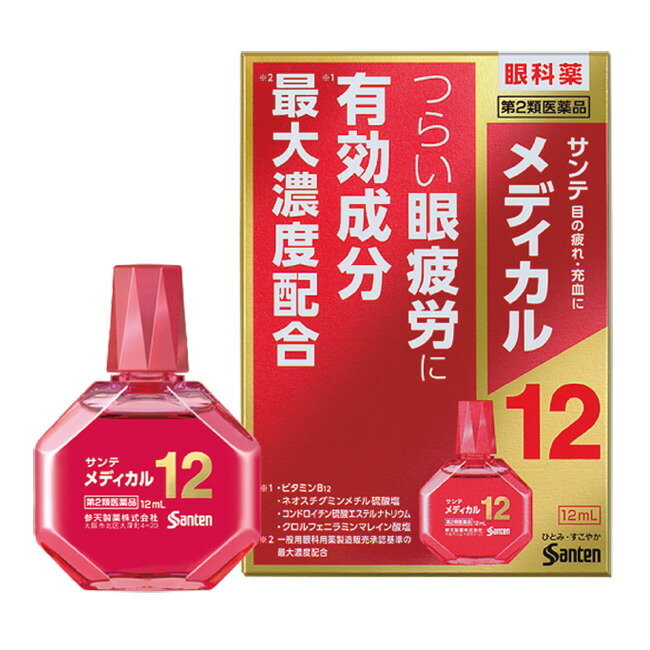 市場 第2類医薬品 12mL - サンテメディカル12 参天製薬 セルフメディケーション税制対象