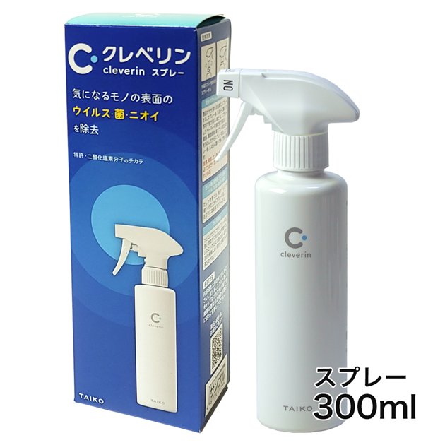 楽天市場】クレベリン 置き型 2か月用 150g×3個セット - 大幸薬品