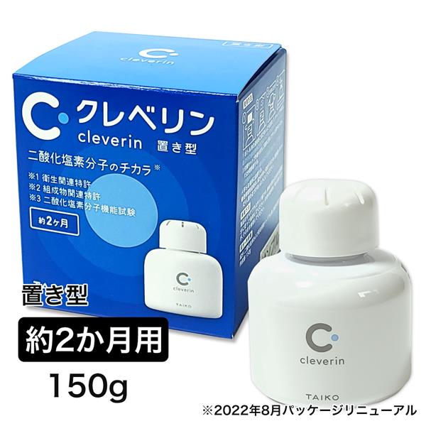 クレベリン 置き型 2か月用 150g×40個セット - 大幸薬品 [ウイルス/菌]