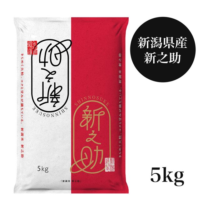 新潟産新之助 5kg - 田中米穀 [令和6年産/新潟県産]