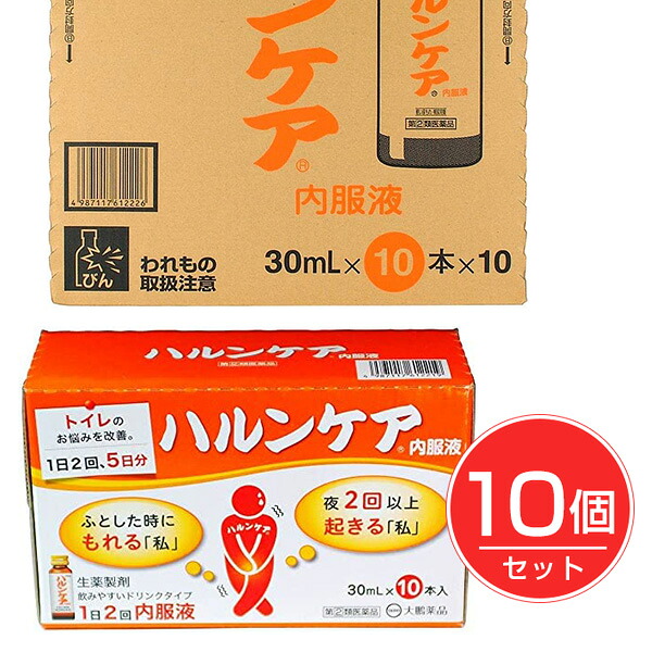 【月間目覚ましい販売店】勝ち取るの貼り出し