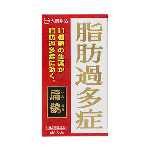 【第2類医薬品】 扁鵲（へんせき） 60包 - 大鵬薬品工業 [脂肪過多症/扁鵲]