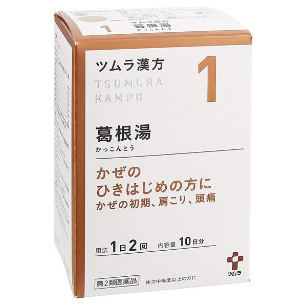 新規購入 ツムラ漢方 1 葛根湯エキス顆粒A 20包 - ツムラ セルフメディケーション