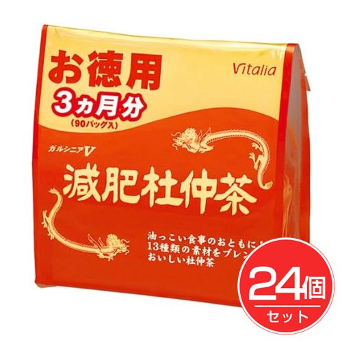【月間素晴らしい販売店】贏ち得るの御知らせ