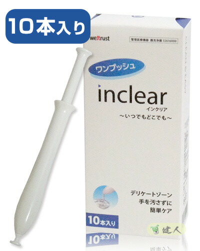 楽天市場 インクリア 膣内洗浄器 10本入り 管理医療機器 ウェットトラストジャパン 膣洗浄器 ヘルシーグッド 楽天市場店