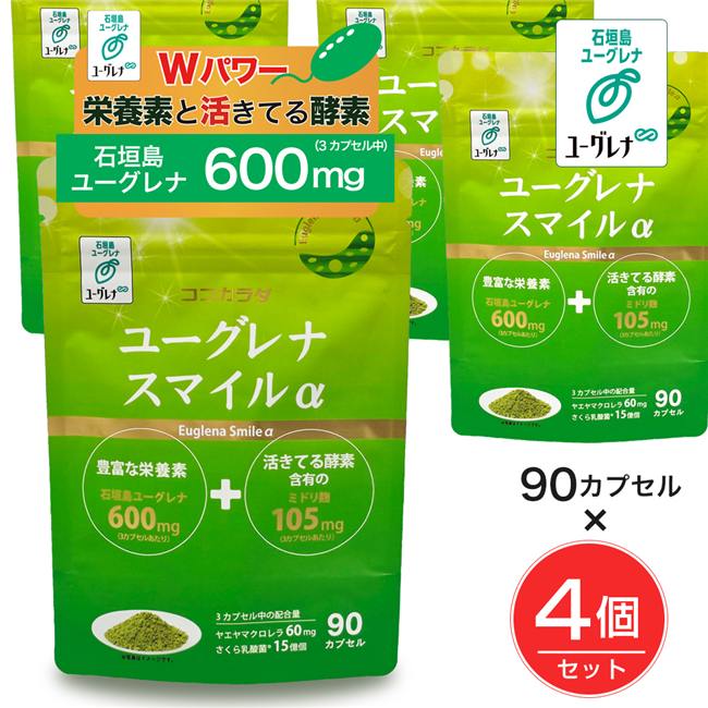【月間目覚ましい販売店】勝ち取るの貼り出し