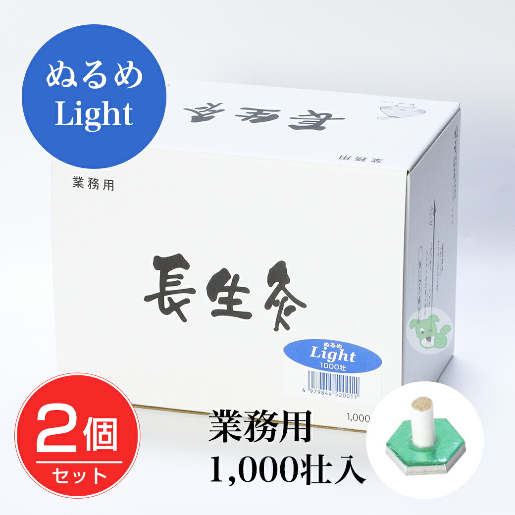 【月間目覚ましい販売店】勝ち取るの貼り出し