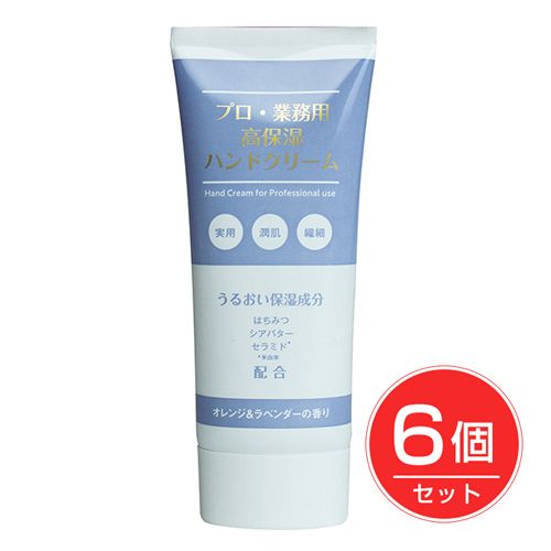 【月間目覚ましい販売店】勝ち取るの貼り出し