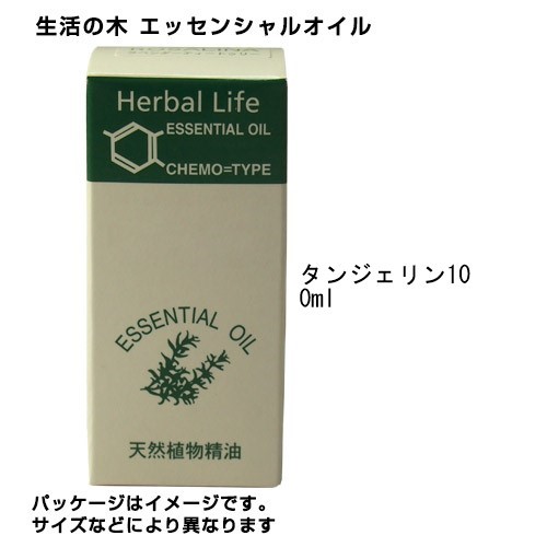 高級感 生活の木 タンジェリン 100ml 生活の木 エッセンシャルオイル アロマオイル ヘルシーグッド 店 50 Off Www Flyingislandrealty Com