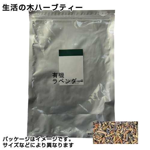 最新の激安 生活の木 ハーブティー 有機ラベンダー 300g 生活の木 ヘルシーグッド 店 即発送可能 Www Faan Gov Ng