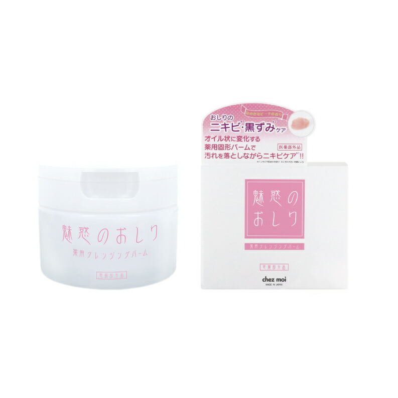 専科パーフェクトメルティングバーム × 36点