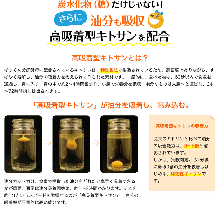 おトク ＼500ml除菌ジェルプレゼント中 50個set ぱっくん分解酵母 120粒 4562189170777 SVELTY スベルティ TVで人気  TVCM 炭水化物 糖質に サプリメント ダイエット 健康食品 パックン すべるてぃ キトサン 白いんげん豆 サラシア 送料無料  whitesforracialequity.org