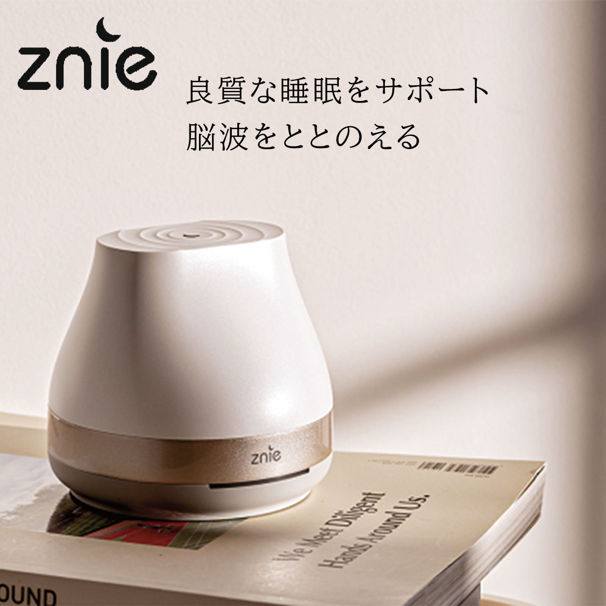 楽天市場】Znie Lite (送料無料) ジーニーライト ジニライト