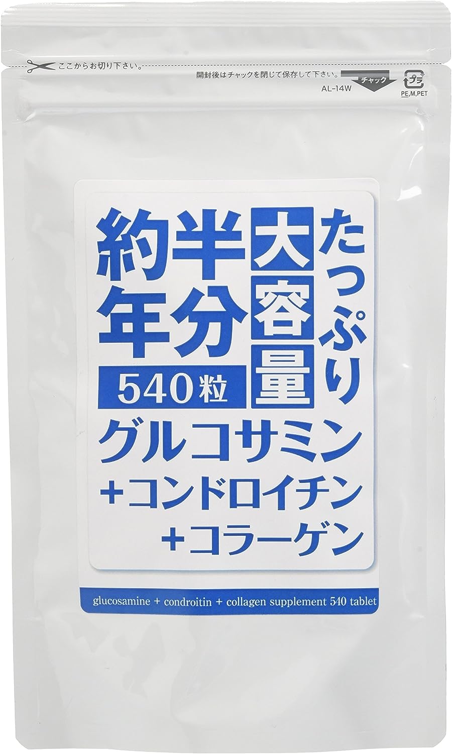 楽天市場】やまだのグルコロキシン 30包(約1ヶ月分)・90包(約 楽天市場】やまだのグルコロキシン 30包(約1ヶ月分)・90包(約