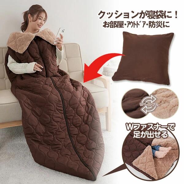 楽天市場】【特典あり】Ladia Fox 動けるあったか寝袋[正規品