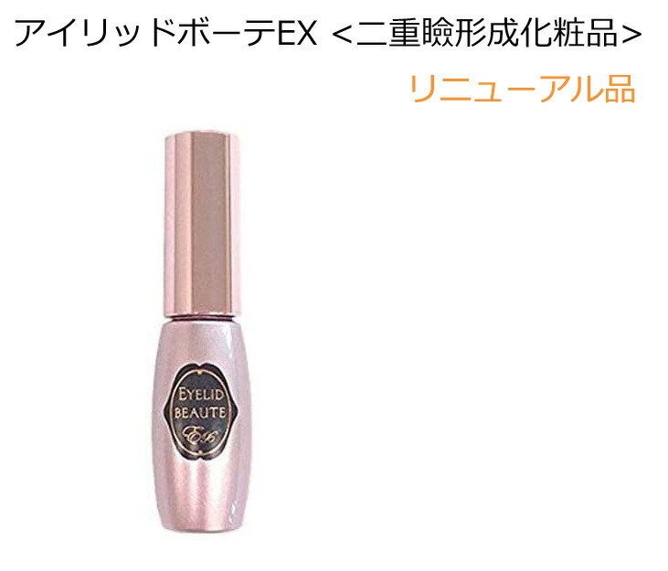 Eyelid beaute EX 2個入り Amazon | アイリッドボーテEX 二重瞼形成化粧品 | ジヴァ