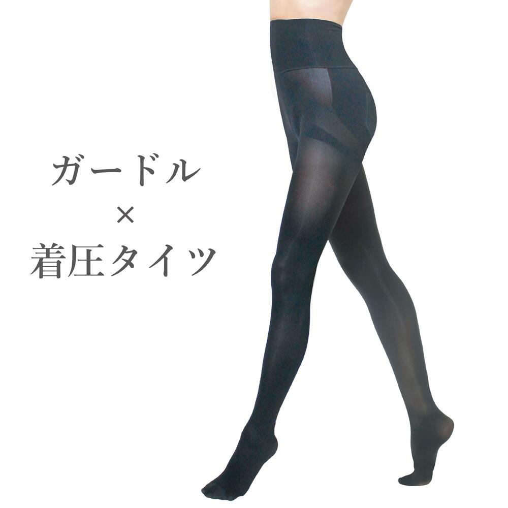 楽天市場】【期間限定SALE】BRAVO シェイプタイツ/ タイツ ガードル