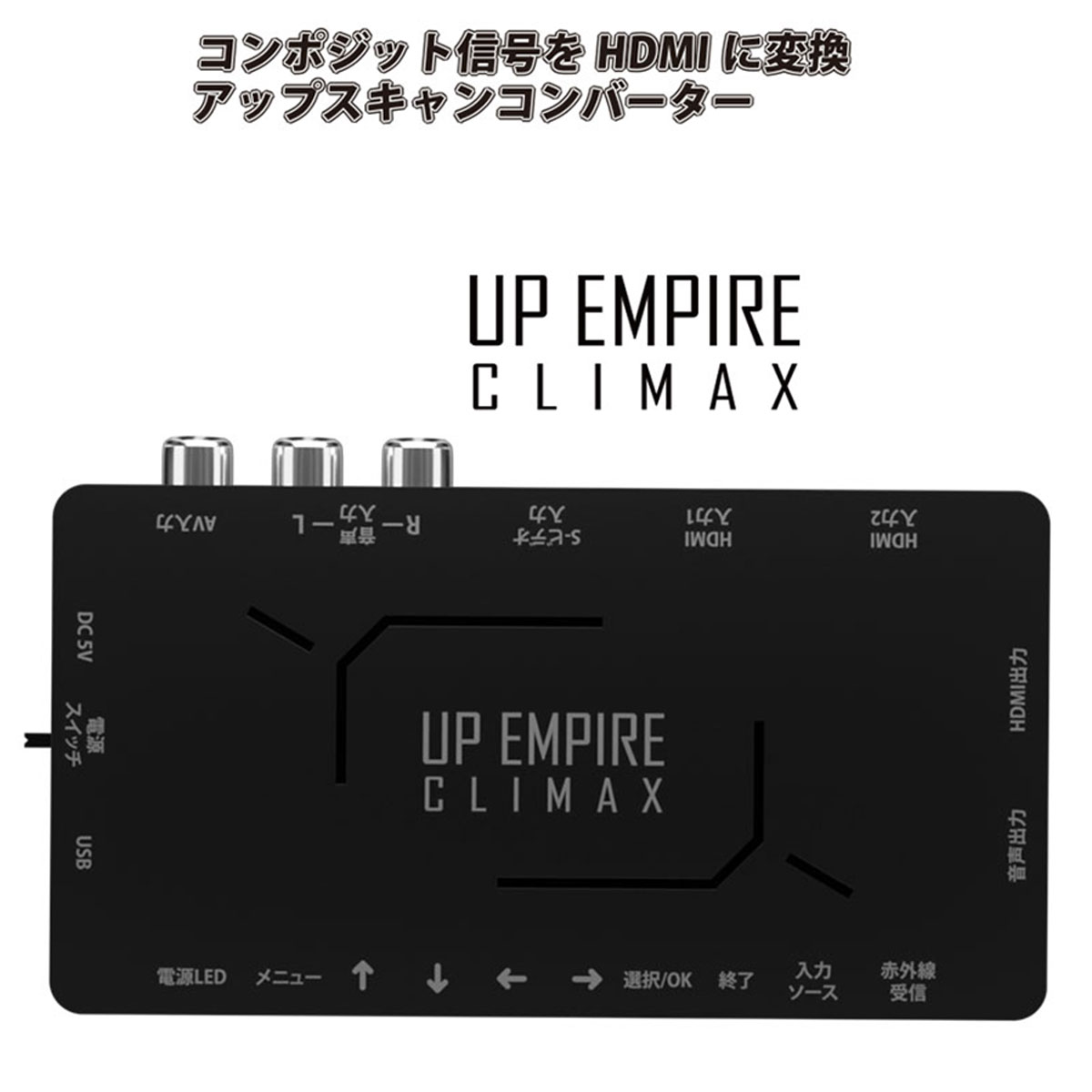 [ 繰り上げる帝国 まっ盛り UP EMPIRE CLIMAX ] エア湖後ろ側 アップスキャンコンバーター FULL 固定ディスク相応う 16:9 4:3 うつり変わり能力のある レトロゲーム SFC SD-UPCSH4