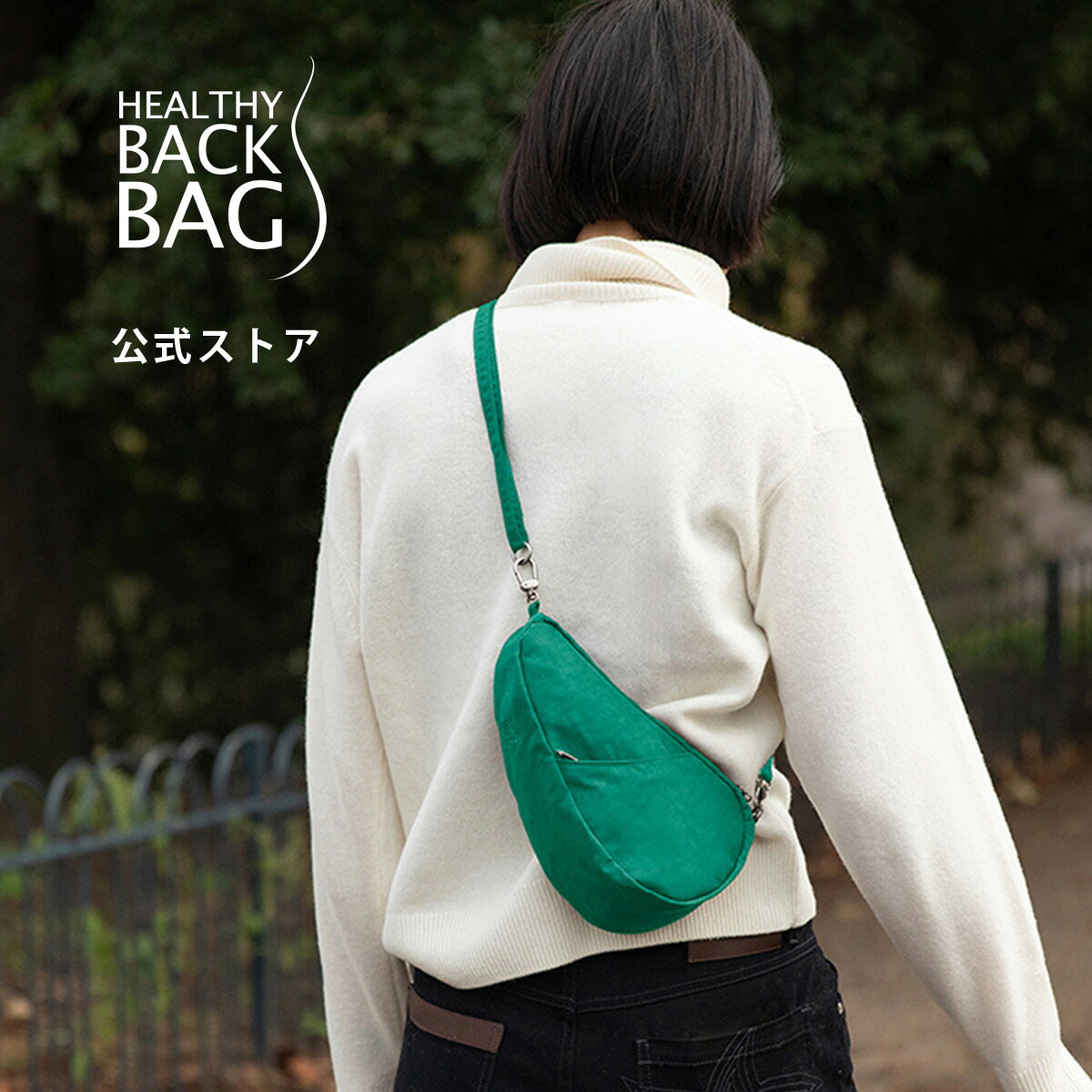 ヘルシーバックバッグ　テクスチャードナイロン バッグレット エメラルド 24AW【ショルダーバッグ レディース 軽量 ミニポーチミニショルダー サコッシュ ナイロン ポリエステル 無地 グリーン hbb527】