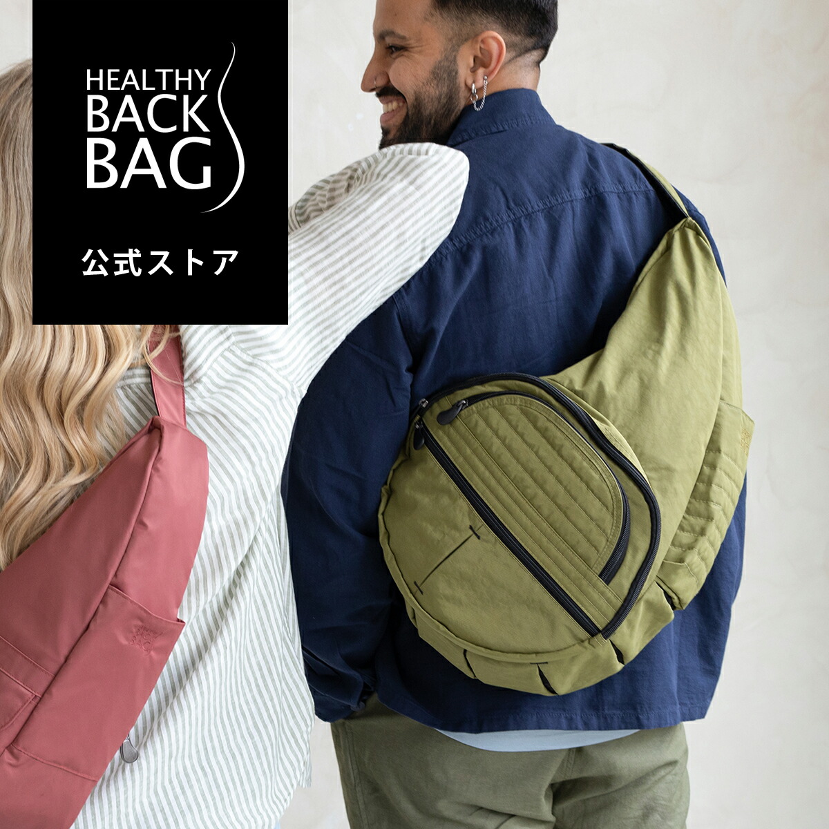 【楽天市場】ヘルシーバックバッグ ビッグバッグ バンブーフォレスト 25SS【ショルダーバッグ レディース 軽量 軽いバッグ 丈夫 多機能 ...
