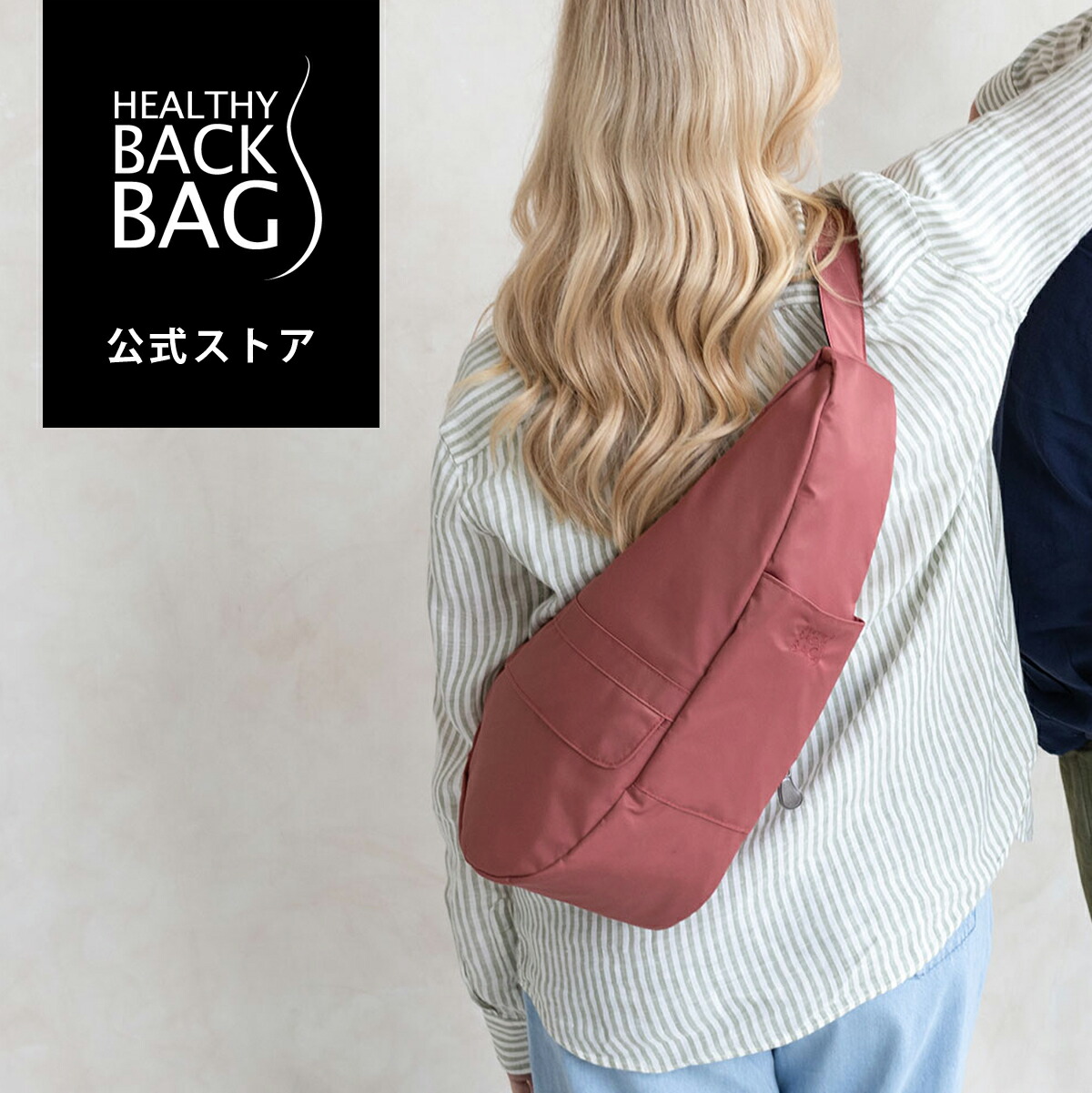 ヘルシーバックバッグ 再利用ナイロン S大きさ 肉桂 25SS【ショルダーバッグ レディース  軽さ たわい無い御徒面子 思わしい 多役立つこと肩肉 上半身御徒面子 曲がった掛け 肩かけ 旅する御徒面子 普段使い走り 隠しが多くの メンズ ナイロン オレンジ色 無地】