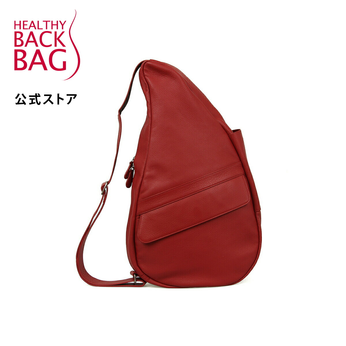 HEALTHY BACKBAG ショルダー　ボディバッグヴインディゴ　未使用 楽天市場】ヘルシーバックバッグ ビッグバッグ ヴィンテージ