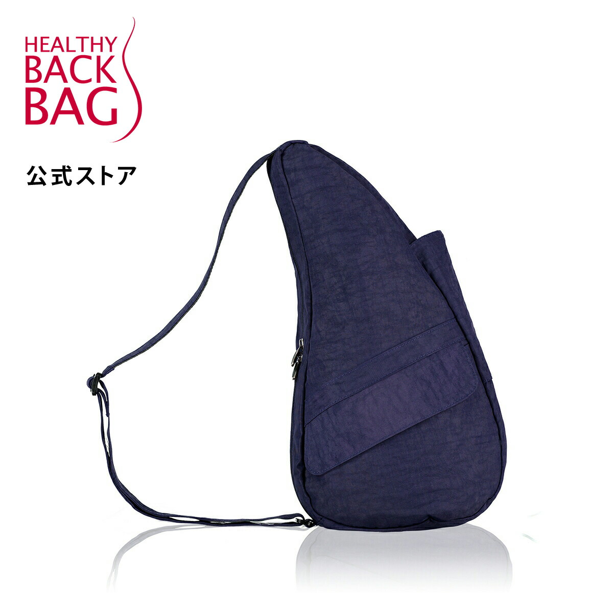 極美品✨ヘルシーバックバッグ　ボディバッグ　ナイロン　斜め掛け　Sサイズ　黒 ヘルシーバックバッグ テクスチャードナイロン Sサイズ