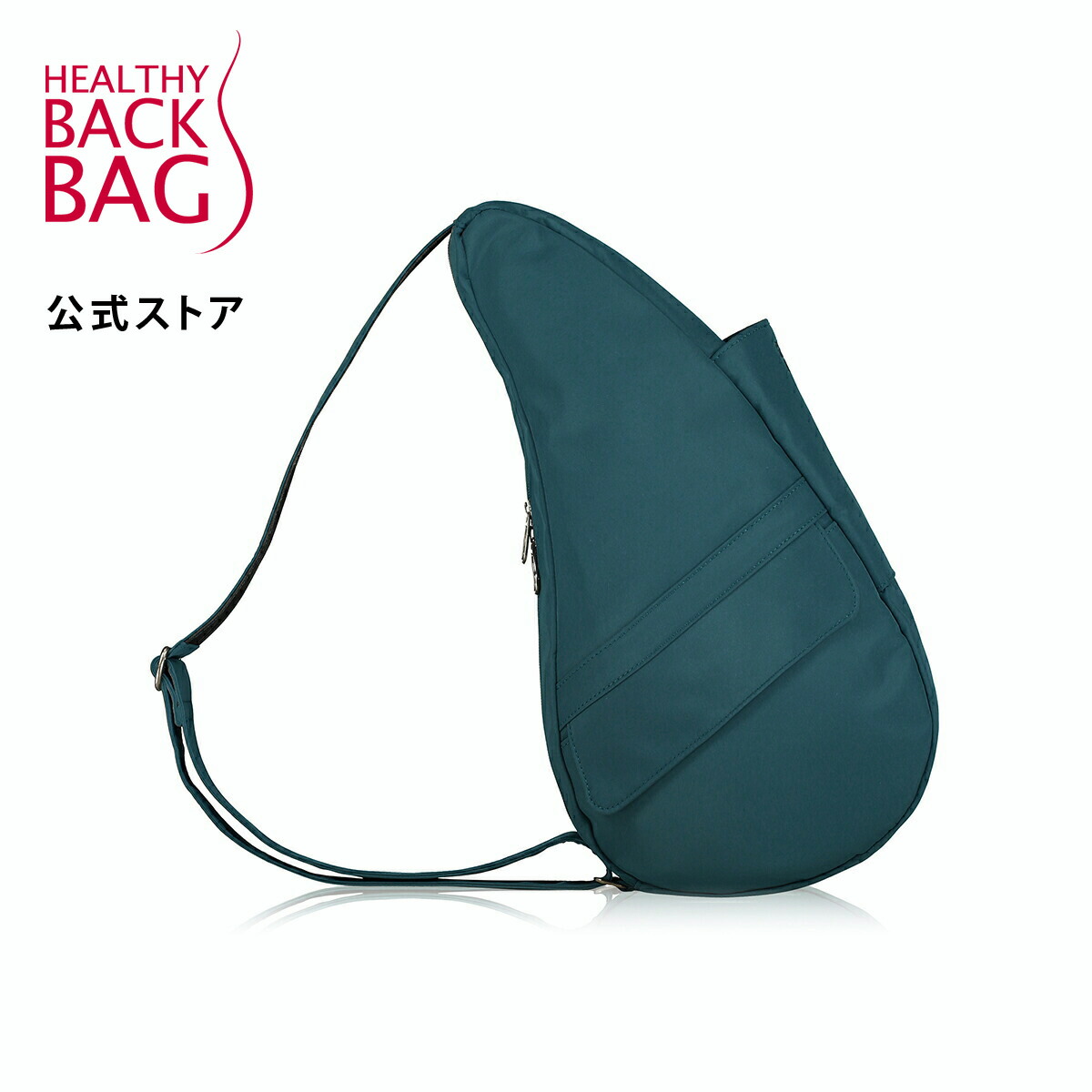 60 Off 楽天市場 公式ストア ヘルシーバックバッグ マイクロファイバー Sサイズ オーシャン Healthy Back Bag 公式ストア 限定価格セール Smaypkbontang Sch Id