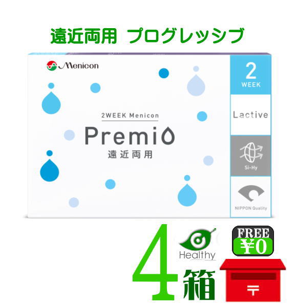 今季注目 【即日発送】  【MREAW5HUR0L】 限定デザイン