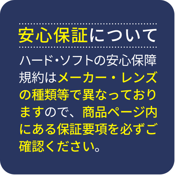 市場 アイミー 両眼用 2枚 ポスト便 送料無料 サプリーム 高酸素透過性