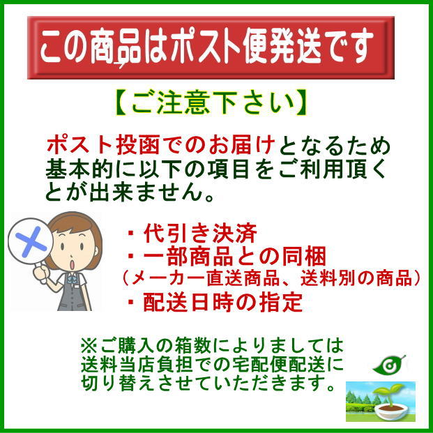 市場 HOYA 送料無料 ホーヤ 保証あり ポスト便 2枚 ハードEX 両眼分