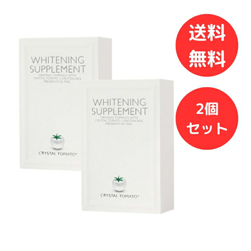 楽天市場】【送料無料】クリスタルトマト サプリメントCrystal Tomato