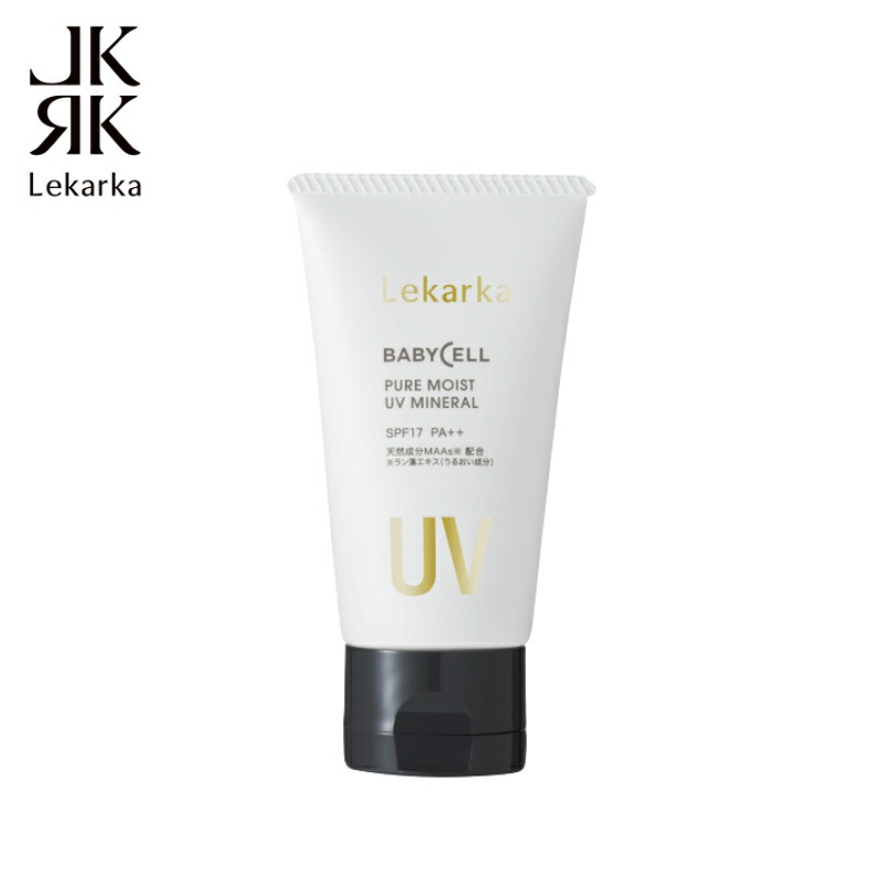 Lekarka レカルカ スキンスムーサー（化粧下地）30g  未使用 Lekarka Skin Smoother（スキンスムーサー） 30g l 化粧下地