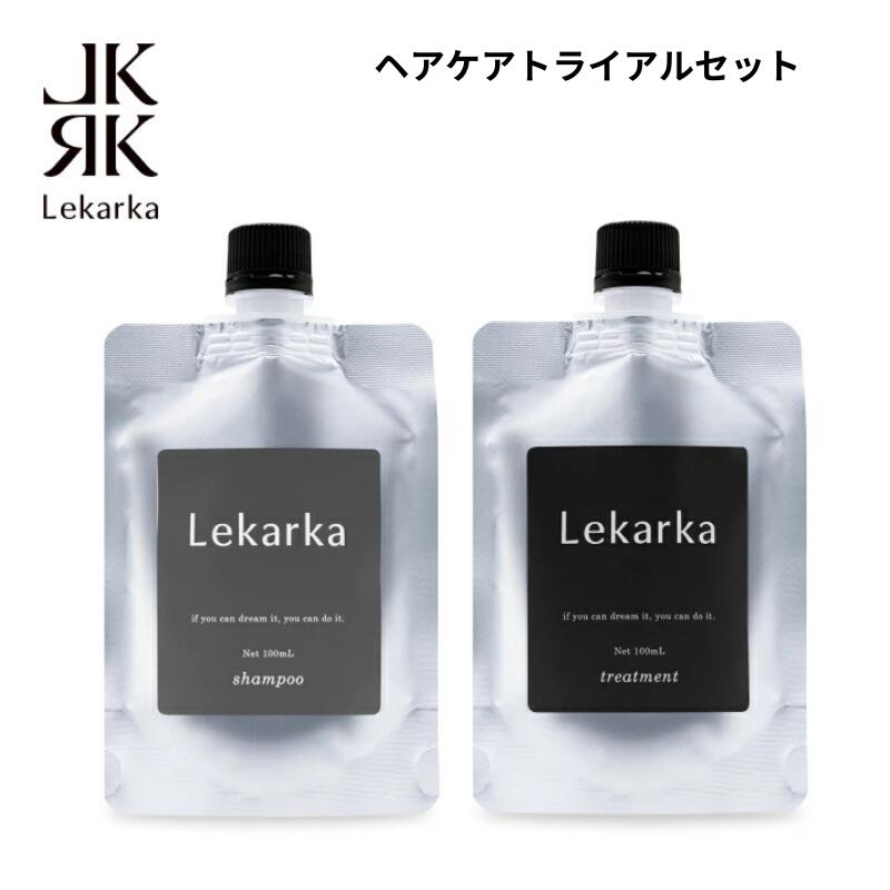 新品　未使用　ヴィヴォルカ　トリートメント レカルカ Vivorka モイスチャースムージングトリートメント450g